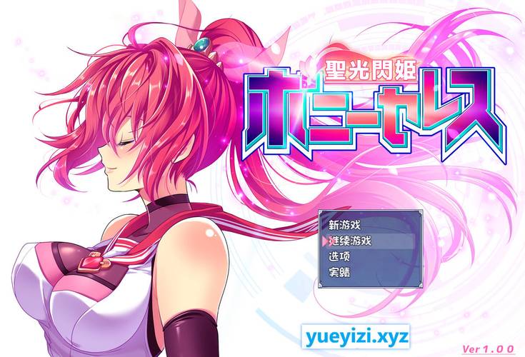 闪光圣姬马尾天星最新版本下载,体验精彩战斗!