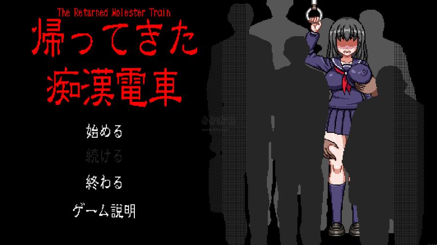 恶作剧电车下载地址:避免下载到病毒的技巧