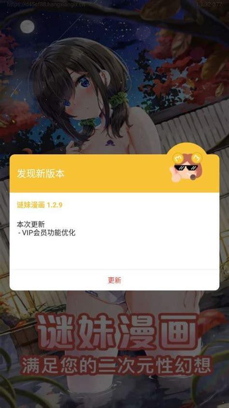 寻找幸运儿马克更新地址？这里有你需要的下载链接