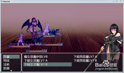 青龙剑姬传游戏攻略：新手入门必看技巧详解