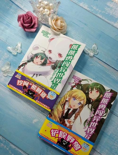 勇闯异世界最新消息：精彩冒险等你开启！