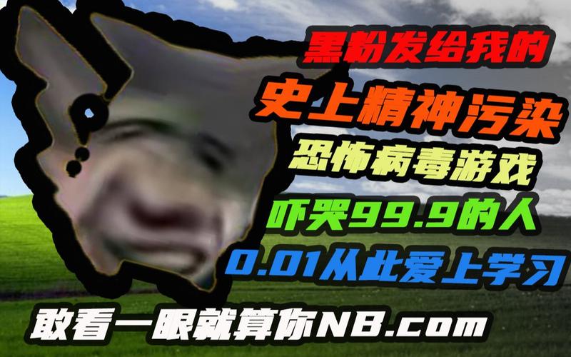 病毒危机Z官网:揭秘游戏背后的精彩故事