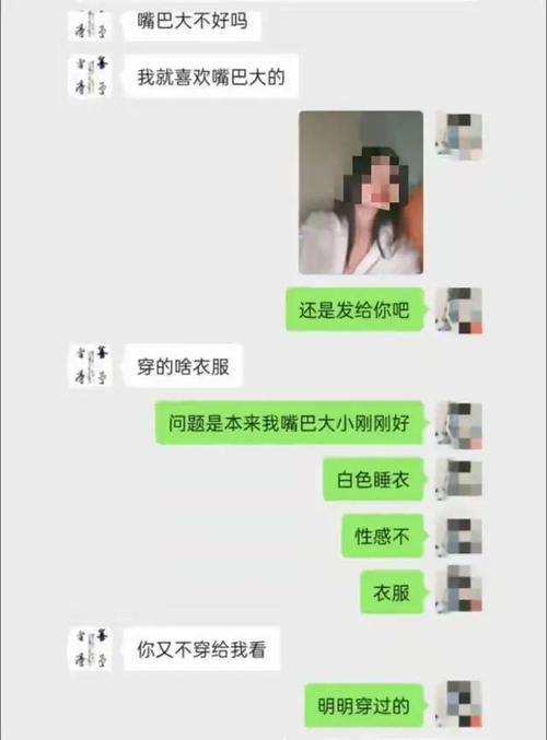 女友出轨证据下载地址,真相只有一个!