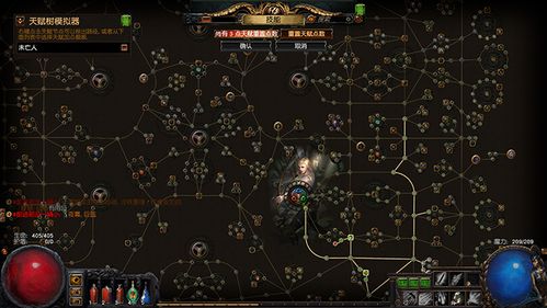 恶魔根源V1.35游戏攻略：征服世界之路的起点