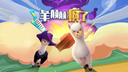 监护人游戏下载:超刺激冒险等你体验!