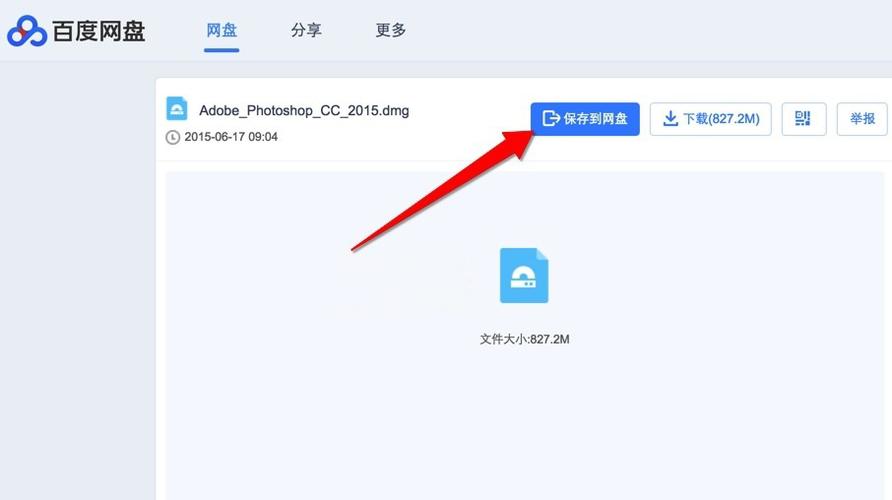 甄恬的冰激凌如何下载？完整教程分享！