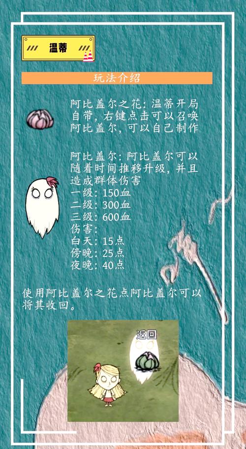 轻松玩转饥荒V0.162:详细游戏攻略及玩法解读