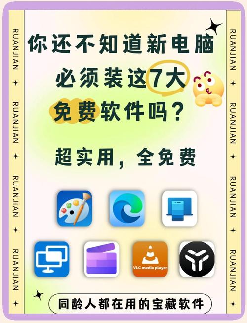 我该怎么选在哪下载?避免下载到病毒的技巧