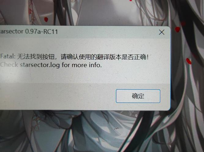 一个最好不要兑现的承诺汉化版更新:新增剧情及BUG修复说明