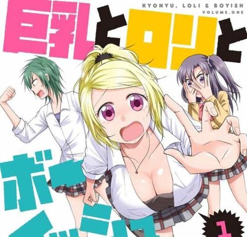 我的巨汝女友绅士游戏：超刺激恋爱养成体验