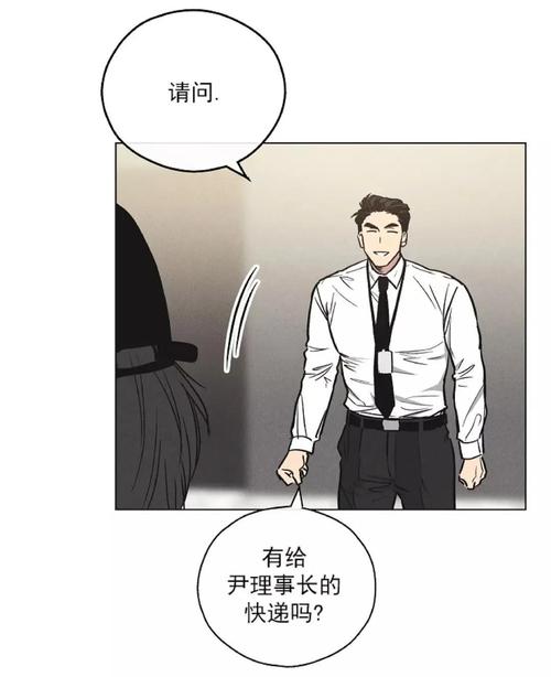 人情债偿还系统番外在哪下载？这篇攻略告诉你！