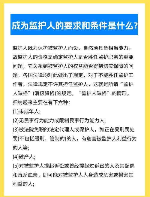 监护人守护者官方正式版下载:最新版体验