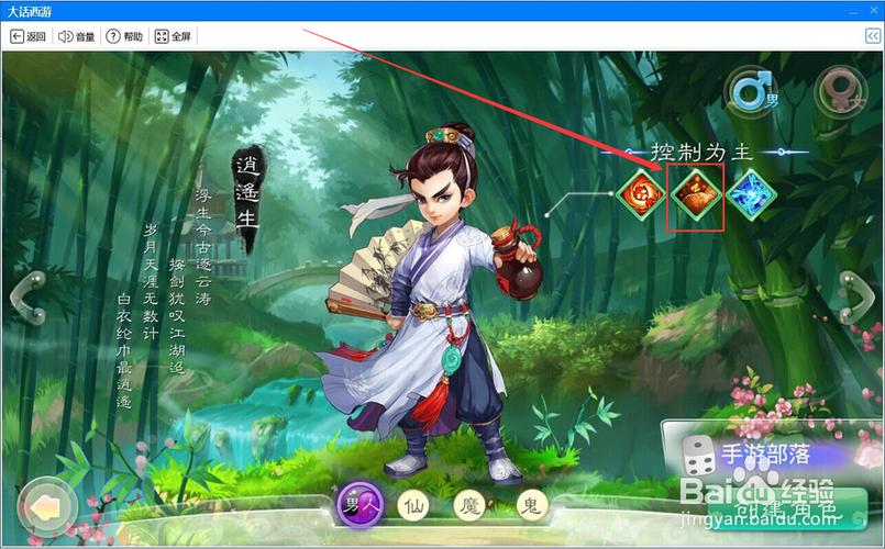 岳母杨过游戏：那些年我们玩过的武侠手游