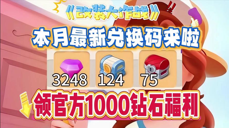 还在用旧版袭？最新版本是多少，快来升级吧！