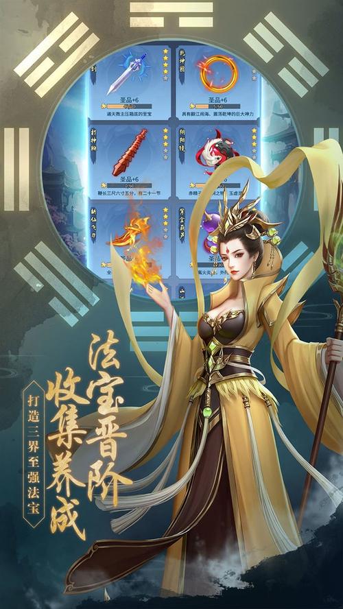 还在找封神传骑下载?这里有各个平台的下载方法