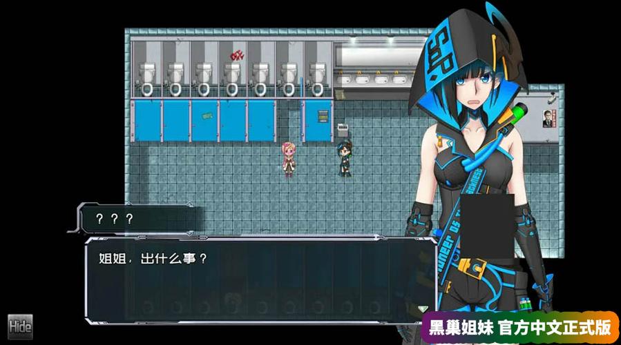 黑巢姐妹游戏详解：精彩剧情+换装系统，打造你的专属姐妹冒险！