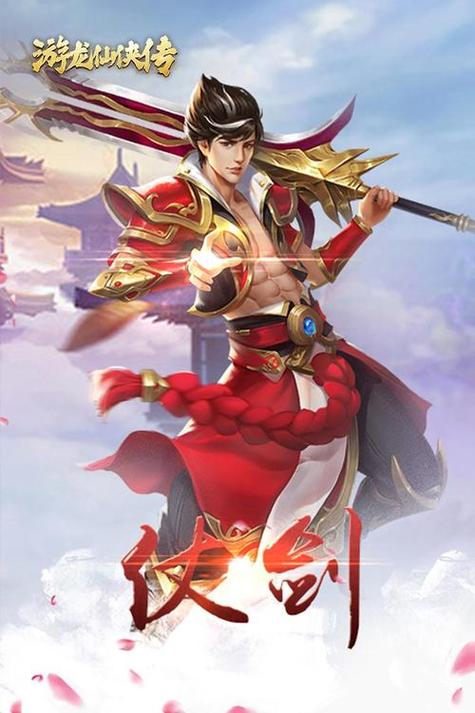 好玩的杀手神话杨过游戏:武侠世界等你闯荡