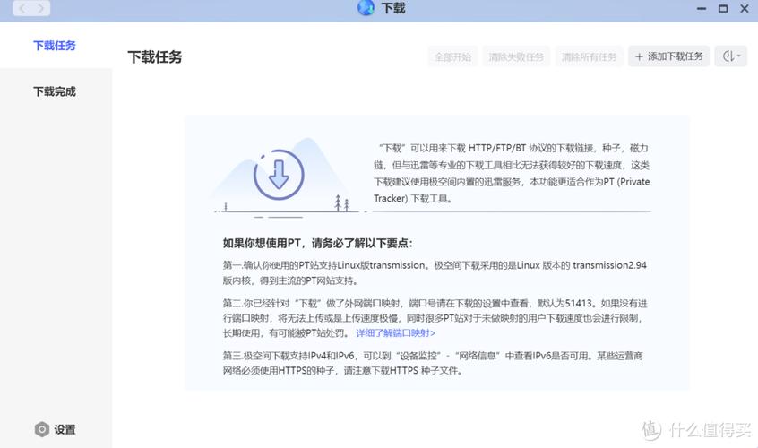 海盗尼克小姐游戏下载教程:小白也能轻松上手