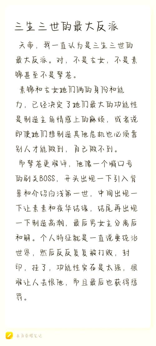 我成了大反派版本大全：各种结局大揭秘