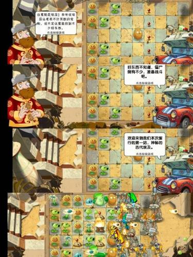 再刷一把2最新版本号是多少?教你快速找到最新版