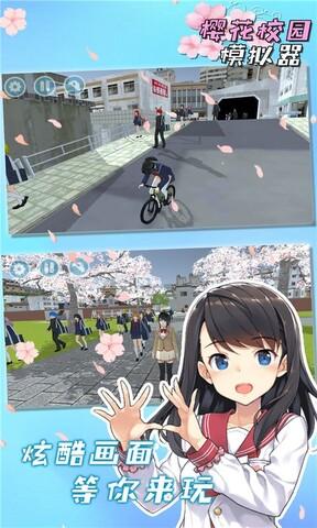 红樱花馆安卓汉化版下载:2.19.2最新版本来袭