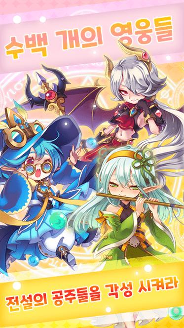 寻找战斗公主游戏下载？这里有你想要的！