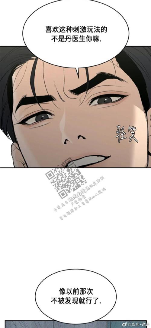 想知道肉烂在锅里汉化版更新了什么?这里有答案!