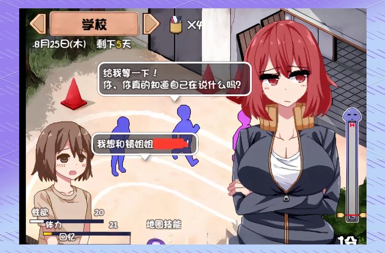 下载乡间性活游戏:轻松获取,畅玩刺激乡村生活