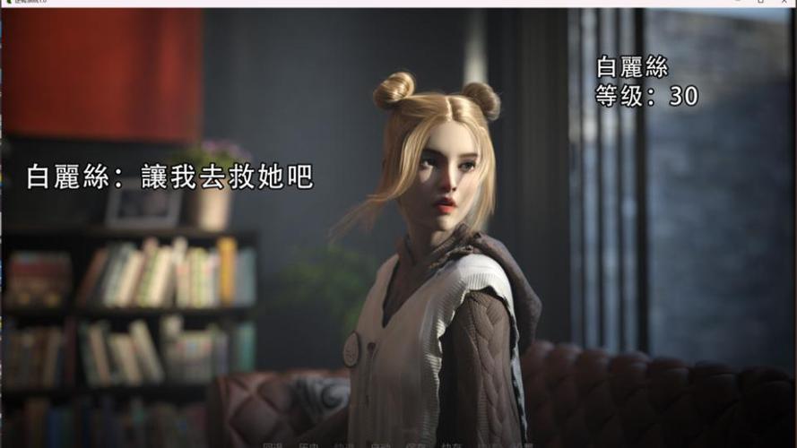 下载逆转系统官方正式版最新版:立即开始游戏