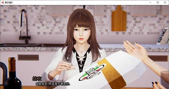 我的真实情欲汉化版：最新版本更新了什么精彩内容？