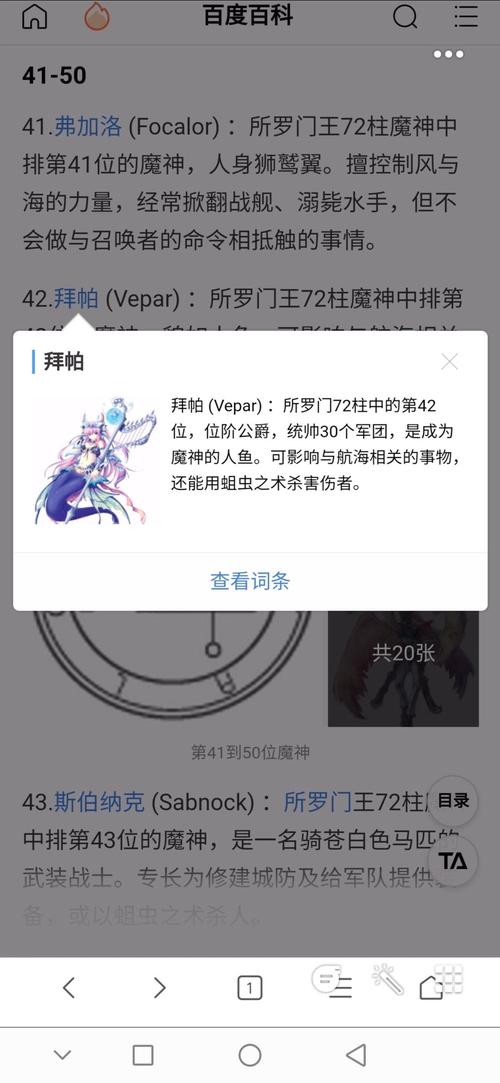 原型勇者汉化版更新了什么?赶紧来看看最新内容!