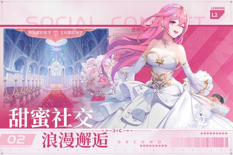 二次元妻子游戏官网:热拉可爱手游合集,甜蜜恋爱等你开启!