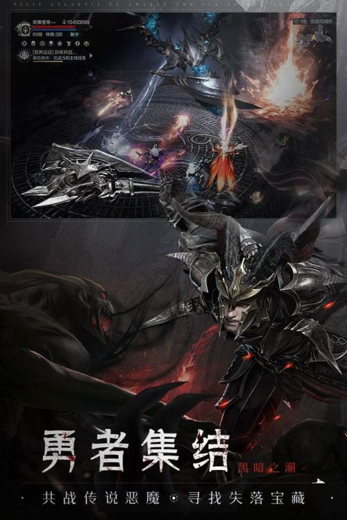 艾尼西亚与契约纹安卓下载安装:新手玩家必看