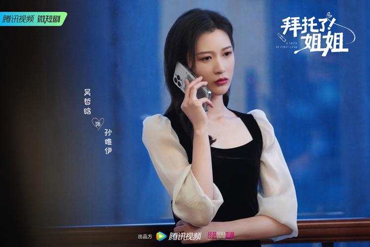 拜托请你先告白官方网站正式上线，快来体验恋爱吧！