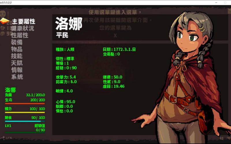 洛娜的世界杨过游戏攻略:新手入门必看技巧