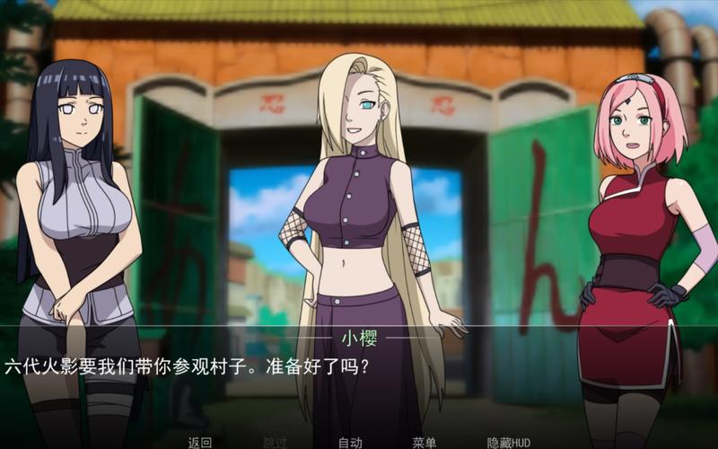 鸣人的假期安卓游戏:超燃火影剧情等你体验