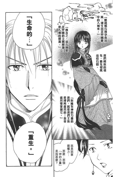 兽耳少女的治疗官网地址：下载游戏，开始你的治愈之旅