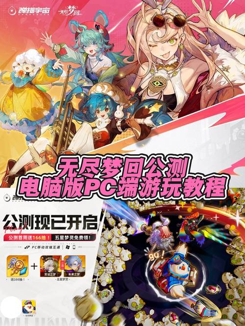 绝顶神乐游戏官网：快速下载，开启你的冒险之旅