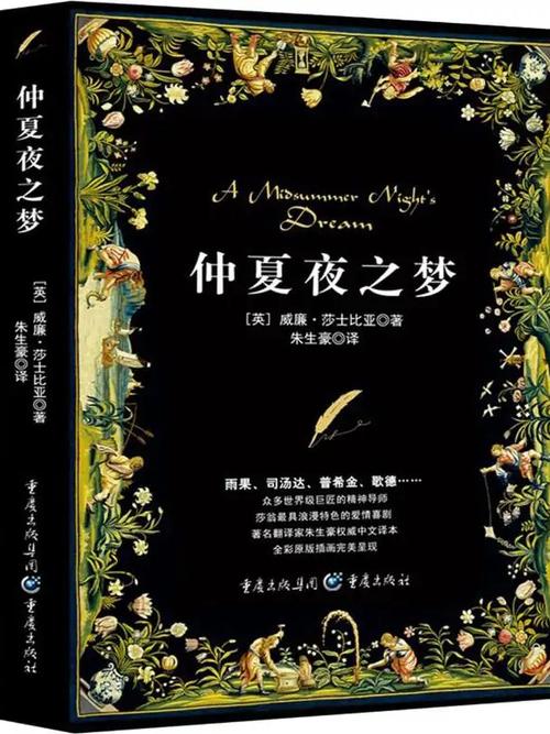 最新台北仲夏夜之梦下载地址,无毒无广告,放心下载