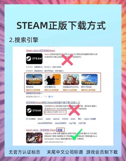 如何下载完璧恋人？Steam平台下载及安装指南
