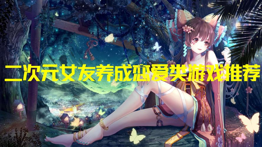 女孩收藏家安卓版下载：轻松收集养成你的二次元女孩