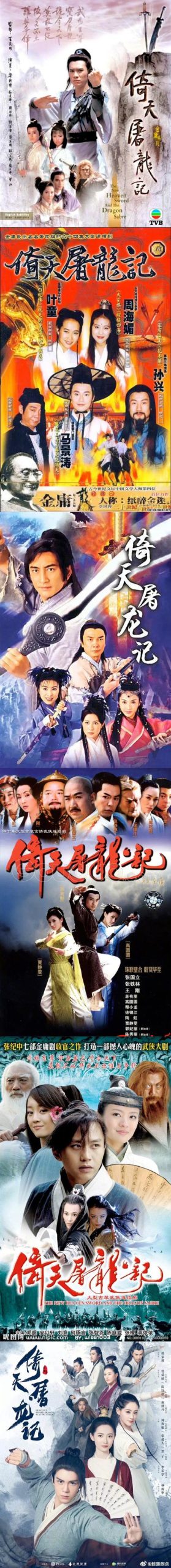 安卓手机如何玩金庸群侠传V119.5？完整教程