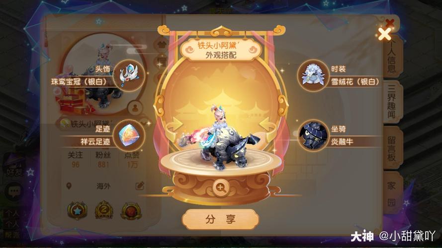 帅气的我官方正式版下载:最新版手游免费下载