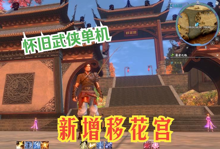 活力8.6.1汉化版ViRility杨过游戏：下载体验江湖冒险