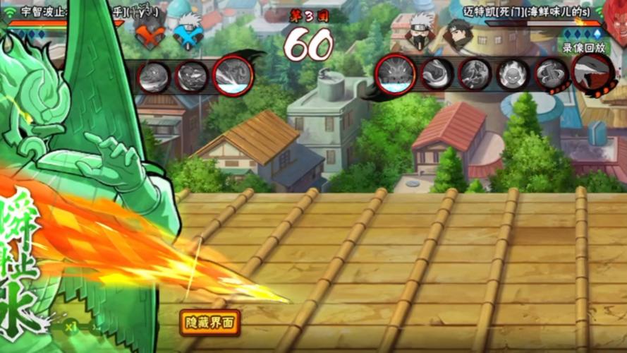 安卓下忍考试游戏下载：成为最强忍者