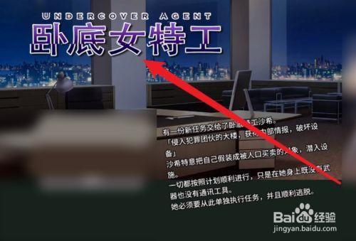 最新纯情女攻略计划游戏下载,快来体验剧情吧!