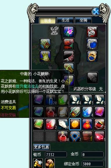 纯爱战士游戏评测：良心游戏，诚意满满的活动