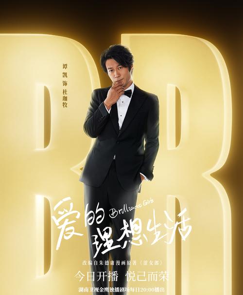 梦想家生活V0.6：欲望国度官网带你体验理想生活