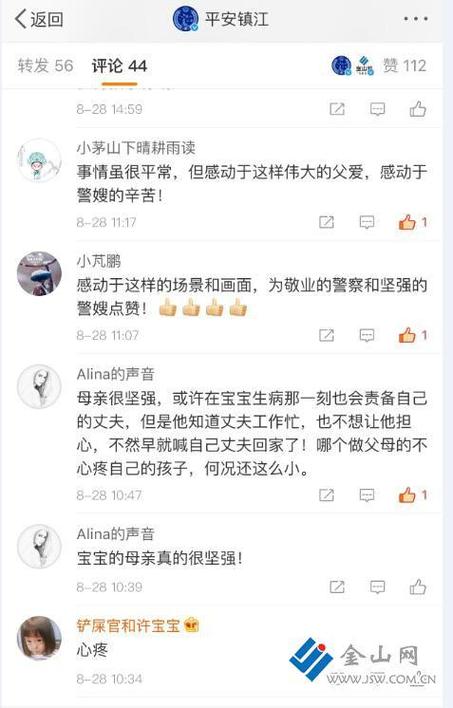 因为儿子的朋友很可爱官网?带你了解背后的故事!