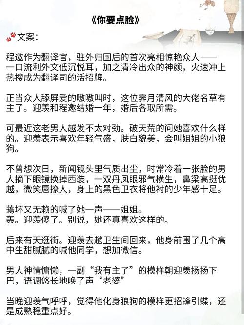 姐姐别追我汉化版下载：免广告，轻松下载体验